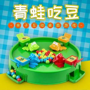 双人玩具抢欢乐球吃球球小玩具抖青蛙吃豆游戏四个动脑青蛙吃豆