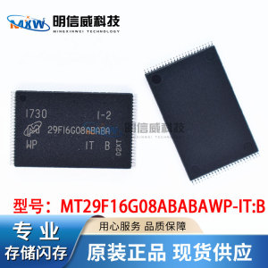 MT29F16G08ABABAWP-IT:B TSOP48 2G闪存nandflash芯片 全新原装