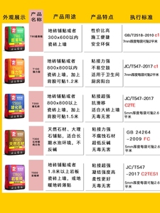 新品尼瓦乐瓷砖胶强力粘合剂贴墙砖代替水泥砂浆粘结胶泥袋装20kg