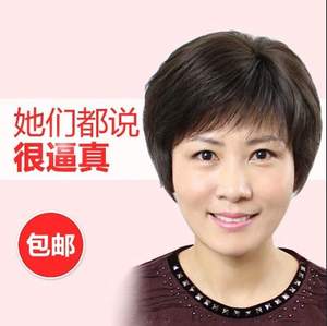 送妈妈中老年假发短发女老人假发中年妇女假发蓬松层次短卷发