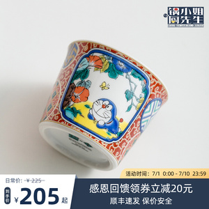 现货哆啦a梦日本进口九谷烧陶瓷机器猫茶杯子日式卡通手工咖啡杯