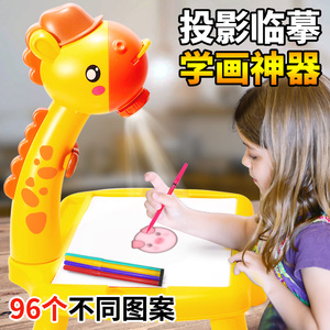 儿童小鹿投影画板宝宝益智画画神器涂鸦可擦绘画屏仪机写字板玩具