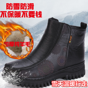 冬季老北京布鞋中老年女加厚纯羊毛棉靴防水仿皮防滑妈妈雪地棉鞋