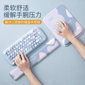 鼠标垫子学生护手腕键盘手托护腕垫电脑电竞游戏办公键盘托高颜值