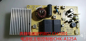 奔腾电磁炉PIB02  CH2001 2002 电源板主板控制板CHK-A125A
