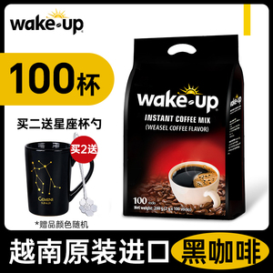 越南进口黑咖啡速溶wakeup威拿咖啡猫屎咖啡风味苦冰美式100条
