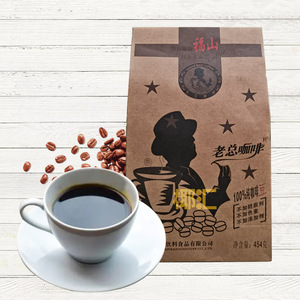 老总咖啡豆454克纸盒装源自海南福山红土火山岩醇香专业烘焙原味