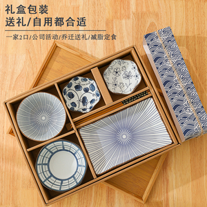 日式一人食仪式感餐具礼盒套装带托盘民宿早餐一人用一筷碗礼品碗
