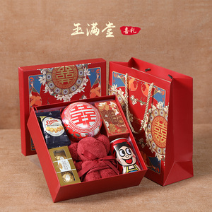中国风糖果礼盒装结婚喜糖成品含糖伴手礼实用婚礼礼品包装大礼包