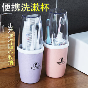 放牙膏牙刷收纳盒便携旅行牙刷杯带盖可爱创意多功能漱口杯洗漱杯