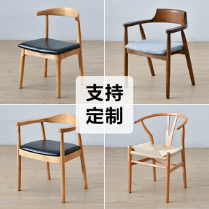 实木餐椅休闲餐椅 简约现代时尚咖啡馆餐厅会所家用座椅靠背椅子
