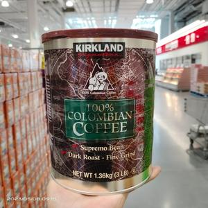 开市客costco代购Kirkland科克兰哥伦比亚滤泡式焙炒咖啡粉1360g