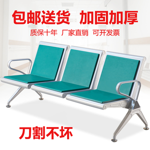 加厚医院聚氨酯PU垫三人位四人位机场椅输液椅点滴椅不锈钢排椅