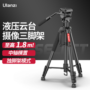 Ulanzi优篮子VT-02 相机单反支架金属中轴摄像三脚架专用户外便携拍摄视频录像稳定器液压云台多功能支撑架
