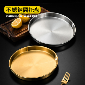韩式不锈钢圆盘盘子商用金色平底托盘加厚凉皮锣锣肠粉盘蒸盘菜碟