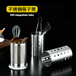 不锈钢厨房圆形筷子筒家用筷子餐具收纳盒筷子篓置物架沥水筷笼子