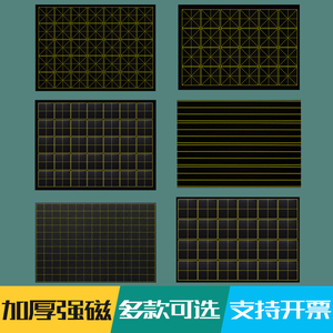 教之宝 教学磁性田字格黑板贴四线三格 英语格软磁铁24格语文拼音粉笔写家用公开课教具磁力小黑板60*80cm