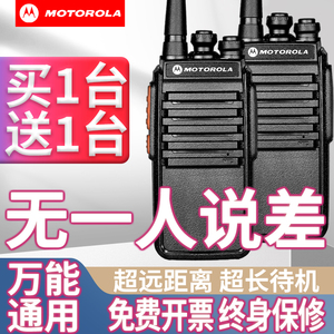 对讲机户外机10公里小机小型大功率手持器酒店饭店万能对机讲手台