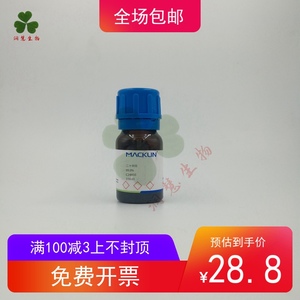 化学试剂 二十四烷 正二十四烷 分析纯AR 100g/瓶含票价