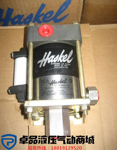 美国Haskel哈斯克气动液压泵，MS71水压加压M36高压M110油泵M188