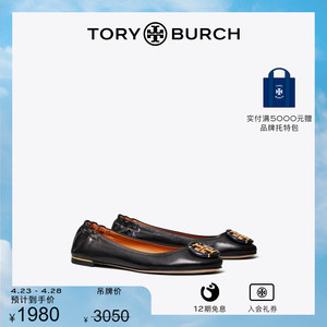 【线上专享】TORYBURCH汤丽柏琦MINNIE羊皮革芭蕾舞鞋女鞋 74062