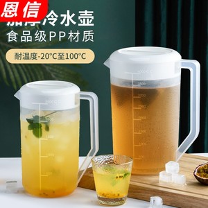 奶茶桶奶茶店专用透明塑料酸奶盖糖水摆摊容器耐高温柠檬饮料茶桶