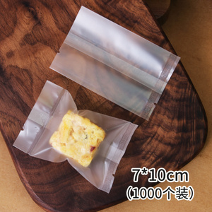 雪花酥月饼包装袋机封袋牛轧糖果蛋黄酥曲奇饼干包装袋自封袋带托