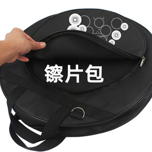 镲片包SLADE镲片21寸镲片背包架子鼓乐器配件便携袋套绵加厚箱包