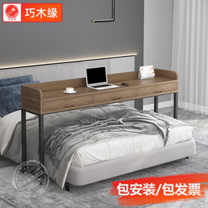 实木长条床上书桌懒人笔记本电脑桌带抽屉可移动床边桌跨床写字桌