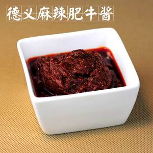 麻辣肥牛酱重庆火锅店蘸料豆捞肥牛羊肉卷汁烧烤风味调料12kg