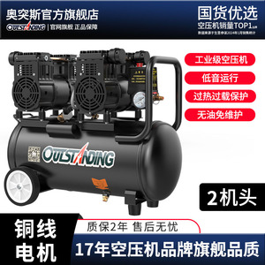 空压机静音无油工业级器小型迷你专用家充汽磅喷漆空气压缩打气泵