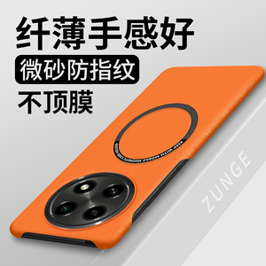 适用oppoa2pro手机壳a55新款oppoa1活力版a58x防摔裸机手感oppo车载磁吸0pp0a57半包边a53保护套硬壳a36简约