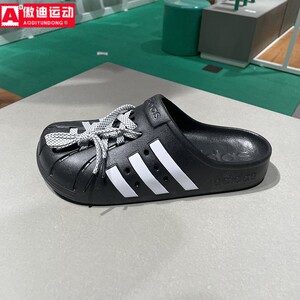 adidas阿迪达斯男女拖鞋2024夏季新品包头凉拖防滑沙滩鞋 JH9848