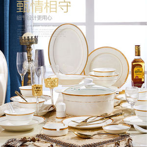 景德镇高档欧式陶瓷餐具碗碟套装家用自用送礼瓷器碗盘组合碗筷盘
