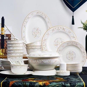 景德镇家用陶瓷餐具套装简约欧式组合中式风碗盘碟套装吃饭碗菜盘