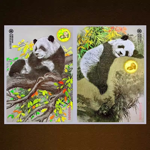 中国印钞造币“启点”大熊猫钞艺画双联纪念券 雕刻凹印荧光带册