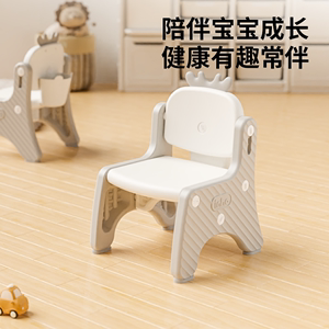 英禾儿童椅子靠背宝宝坐椅小椅子婴儿凳子1-12岁家用婴幼儿小板凳