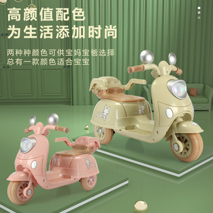 儿童电动摩托车三轮车可坐人男女宝宝木兰电瓶车小孩遥控电动车