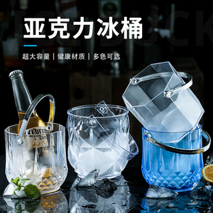 亚克力酒吧KTV带把冰桶 透明塑料冰桶 香槟桶 冰块桶 水晶冰粒桶