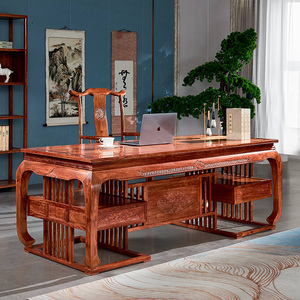红木办公桌组合刺猬紫檀书桌老板桌新中式大班台花梨木实木家具