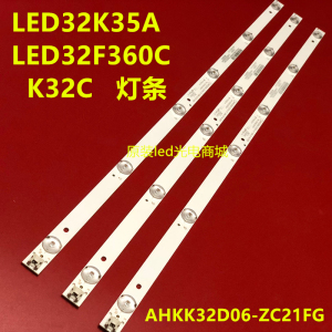 适用康佳LED32K35A LED32F360C KKTV K32C灯条AHKK32D06-ZC21FG-0