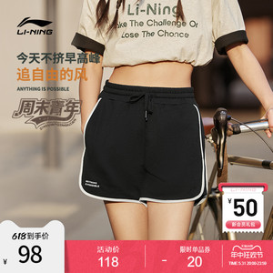 李宁短卫裤女士运动时尚系列春季女装裤子休闲针织运动裤
