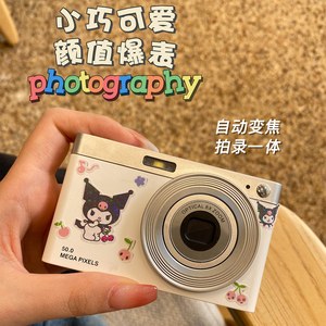 CCD相机数码高清入门校园学生党旅游复古vlog卡片机随身小型便携