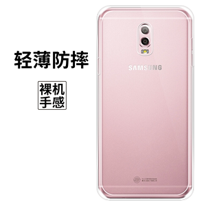 泰利蒙 适用于三星C8手机壳GALAXY C8透明壳c7108后盖软壳C7100全包边C7100ZKGCHC硅胶保护套男女同款保护壳