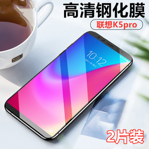 联想K5pro钢化膜L38041手机保护膜Lenovo高清玻璃膜k5por全透明外屏模k5r0防刮花抗指纹贴膜非防窥水凝膜