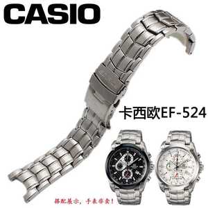 代用卡西欧 EF-524实心钢带 5051表链 手表配件 银色男不锈钢表带