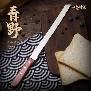 日本面包刀切面包刀家用吐司刀不锈钢烘焙刀具锯齿刀蛋糕刀