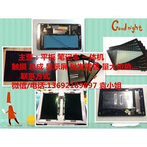 亚马逊Amazon Kindle Fire HDX7 显示液晶触摸屏2013 HD7屏幕总成