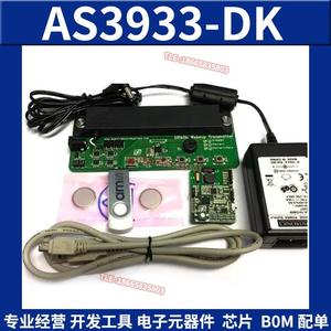 适用ScioSense AS3933-DK射频开发板评估工具 AS3933 Development