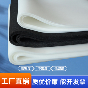 定做高密度海绵垫海棉加硬厚床垫沙发垫软包材料内衬垫子吸水防震